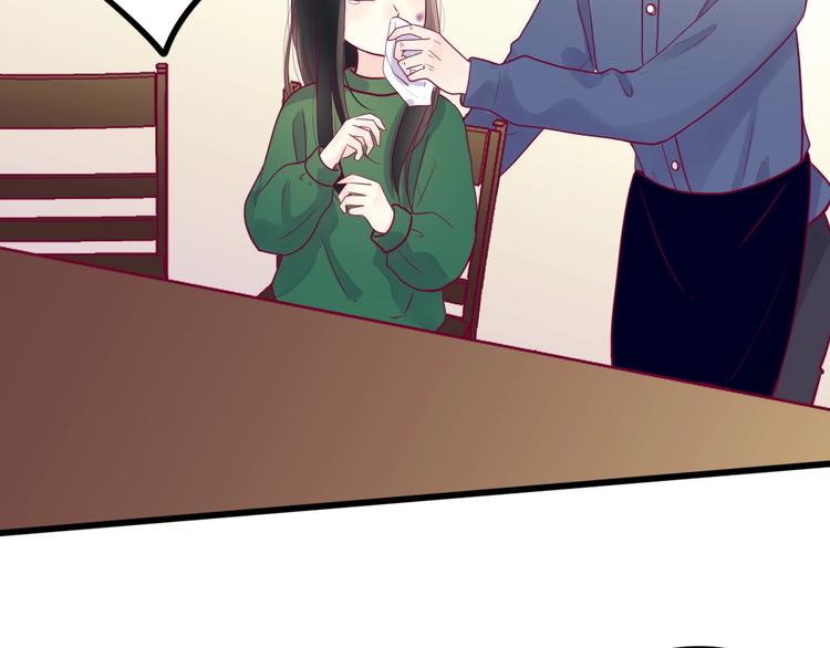 《与你的相遇》第55话 想与你看烟花 第19页