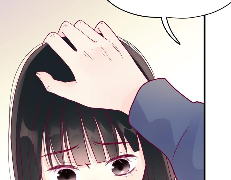 《与你的相遇》第55话 想与你看烟花 第23页