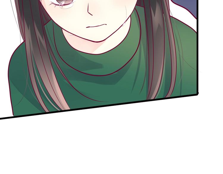 《与你的相遇》第55话 想与你看烟花 第24页