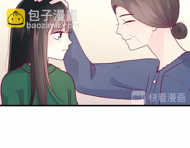 《与你的相遇》第55话 想与你看烟花 第29页