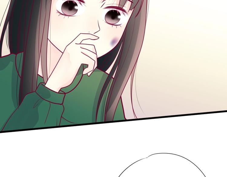 《与你的相遇》第55话 想与你看烟花 第31页