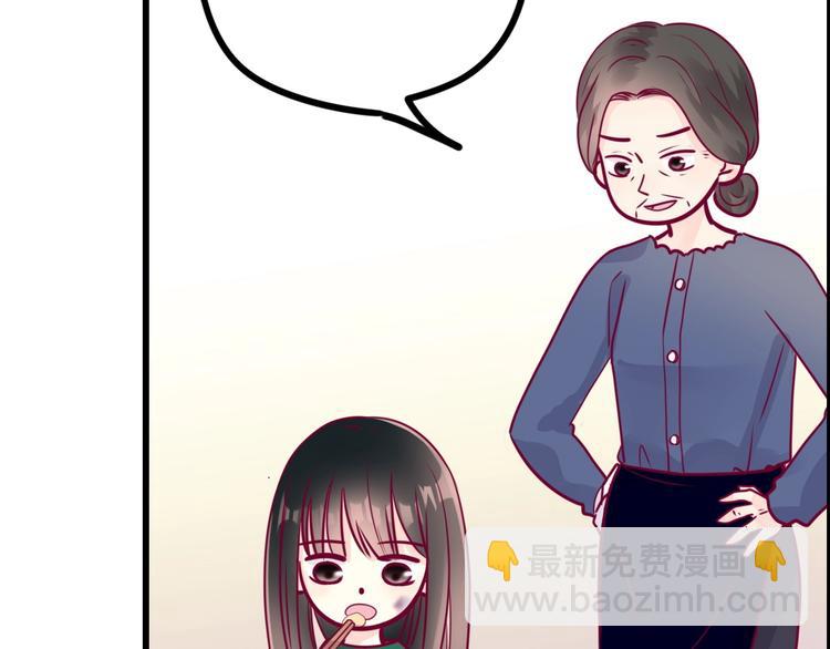 《与你的相遇》第55话 想与你看烟花 第34页