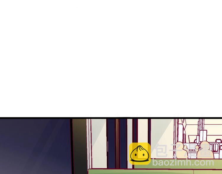 《与你的相遇》第55话 想与你看烟花 第39页