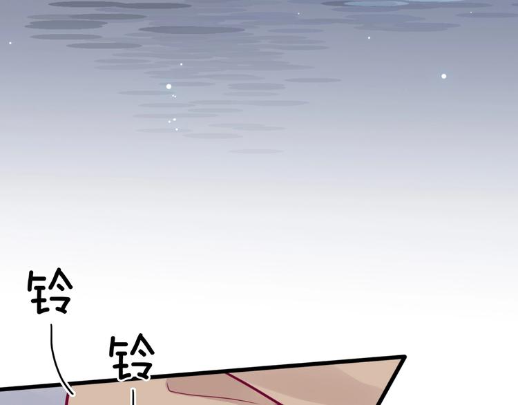 《与你的相遇》第55话 想与你看烟花 第47页