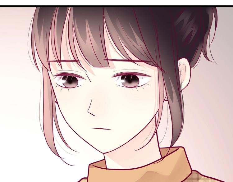 《与你的相遇》第54话 错过 第42页