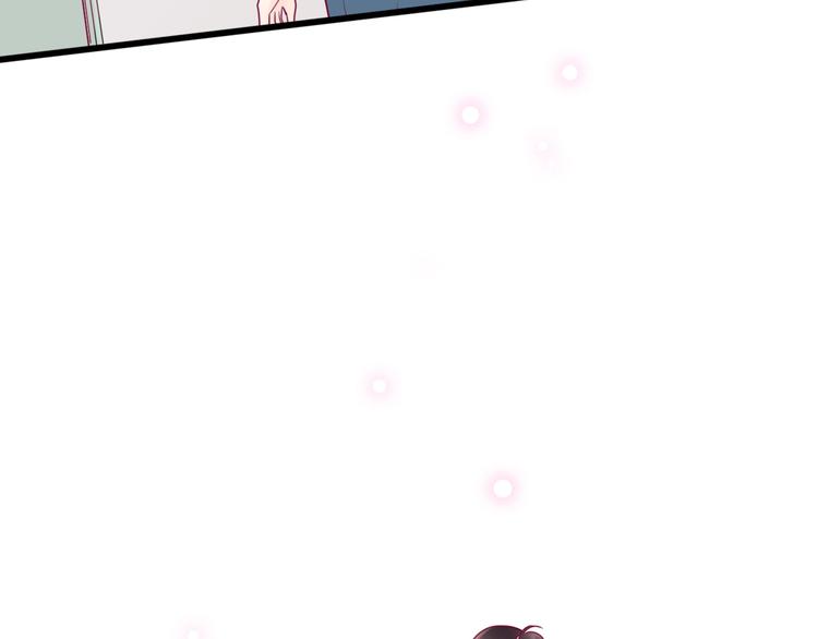《与你的相遇》第54话 错过 第46页