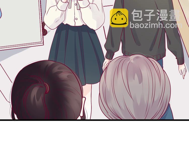《与你的相遇》第54话 错过 第7页