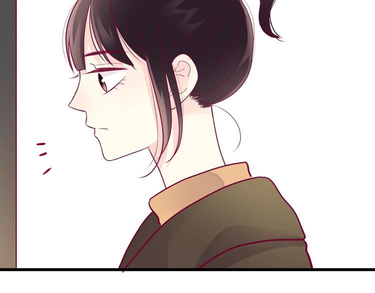《与你的相遇》第53话 争吵 第24页