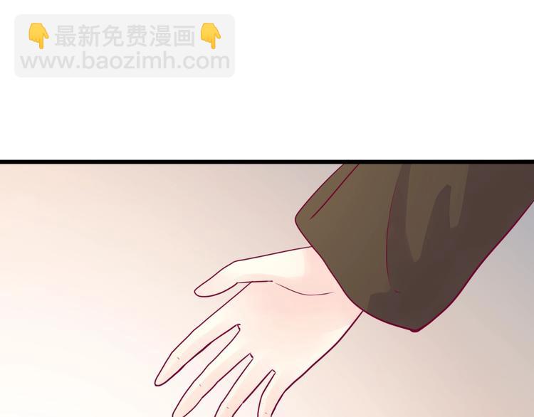 《与你的相遇》第53话 争吵 第25页