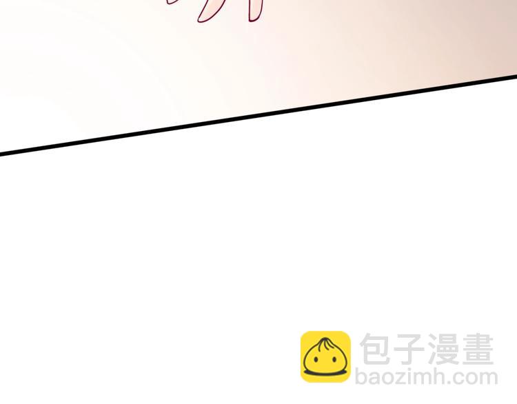 《与你的相遇》第53话 争吵 第26页