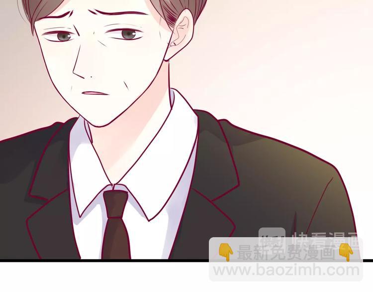 《与你的相遇》第53话 争吵 第28页
