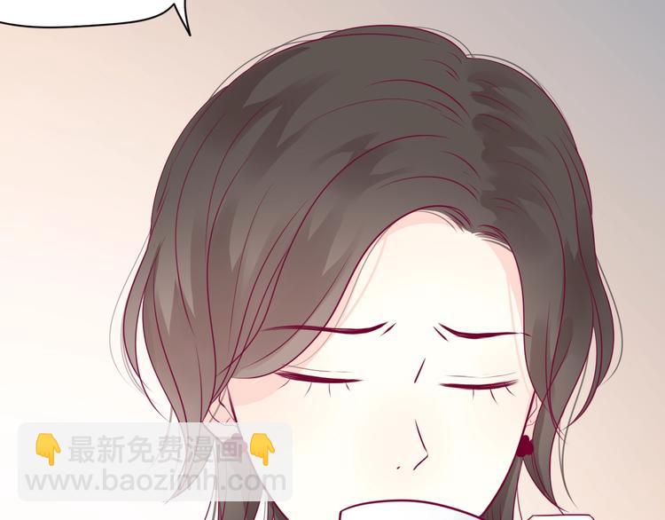 《与你的相遇》第53话 争吵 第30页