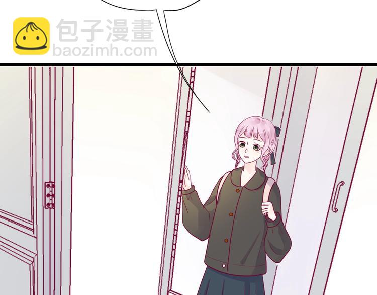 《与你的相遇》第53话 争吵 第37页