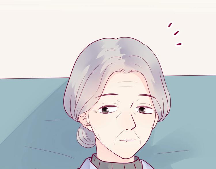 《与你的相遇》第56话 去见他 第14页
