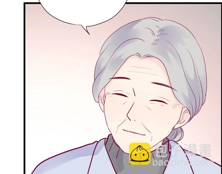 《与你的相遇》第56话 去见他 第28页