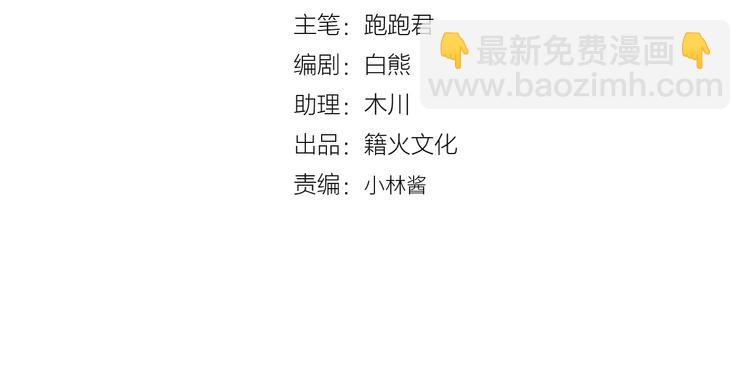 《与你的相遇》第56话 去见他 第4页