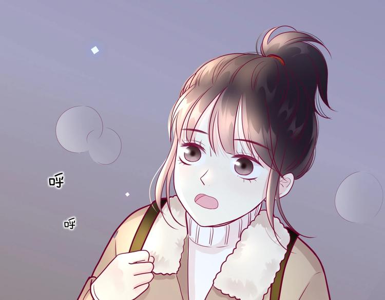《与你的相遇》第56话 去见他 第7页