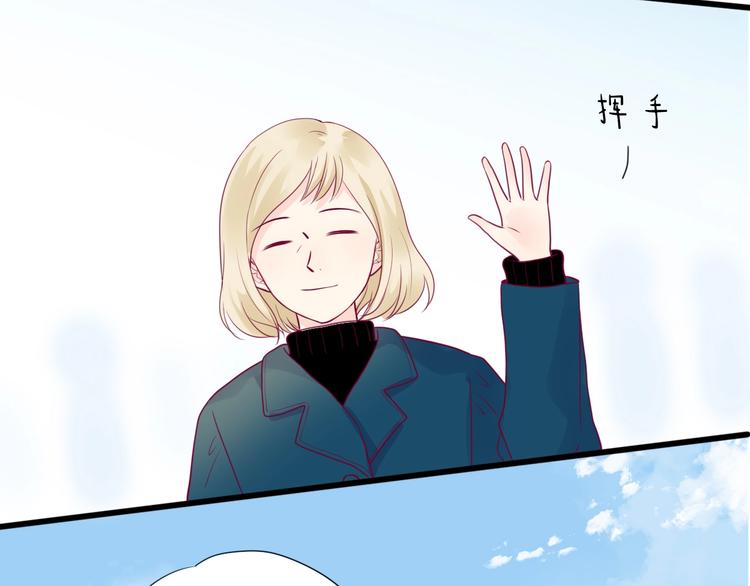 《与你的相遇》第60话 最后一个喜欢的女生 第12页