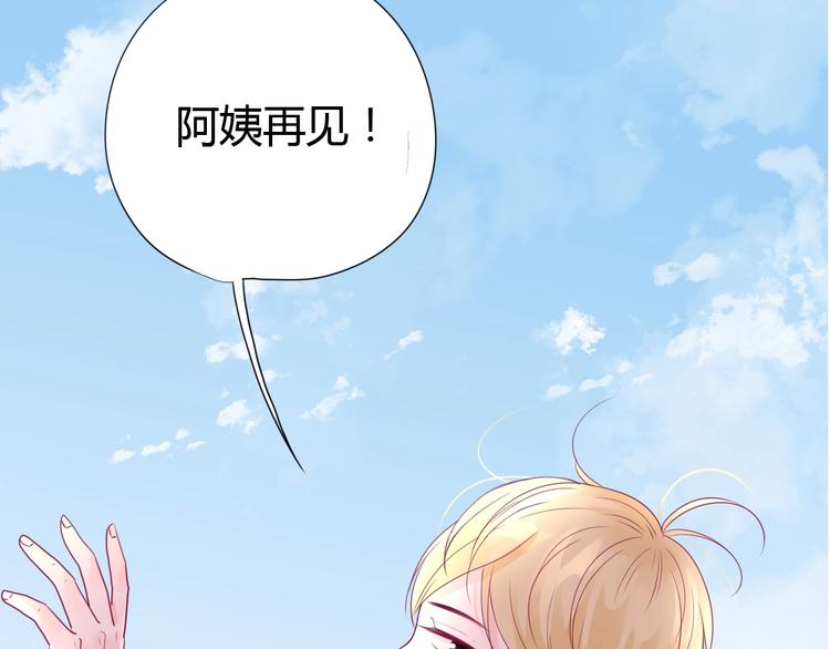 《与你的相遇》第60话 最后一个喜欢的女生 第13页