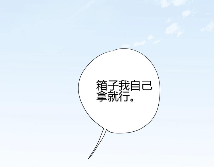 《与你的相遇》第60话 最后一个喜欢的女生 第18页