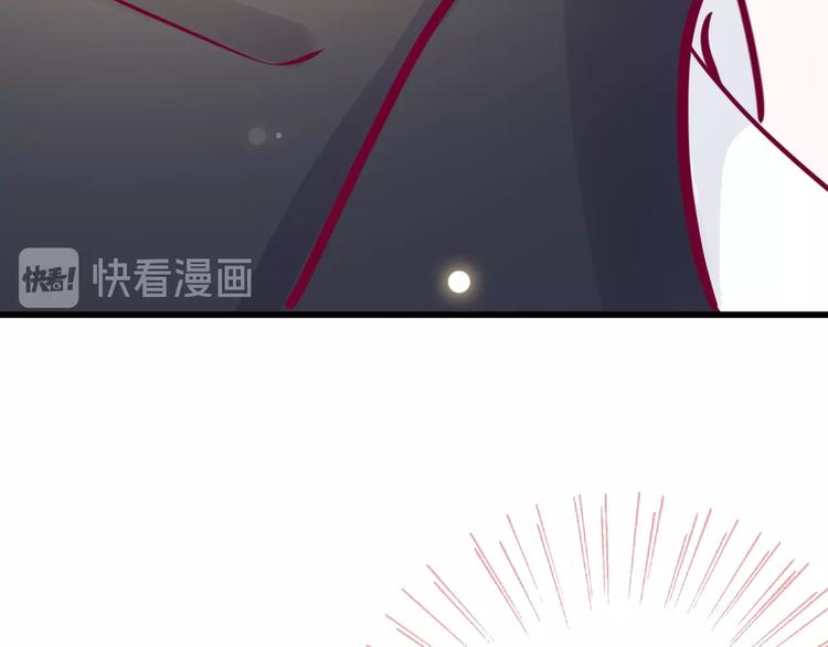 《与你的相遇》第60话 最后一个喜欢的女生 第41页