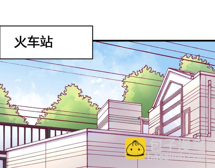 《与你的相遇》第60话 最后一个喜欢的女生 第5页
