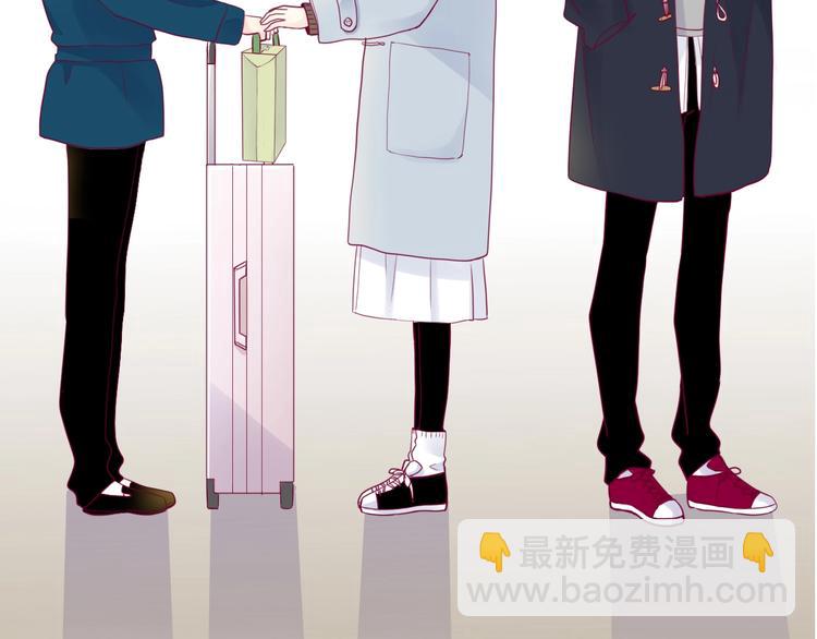 《与你的相遇》第60话 最后一个喜欢的女生 第8页