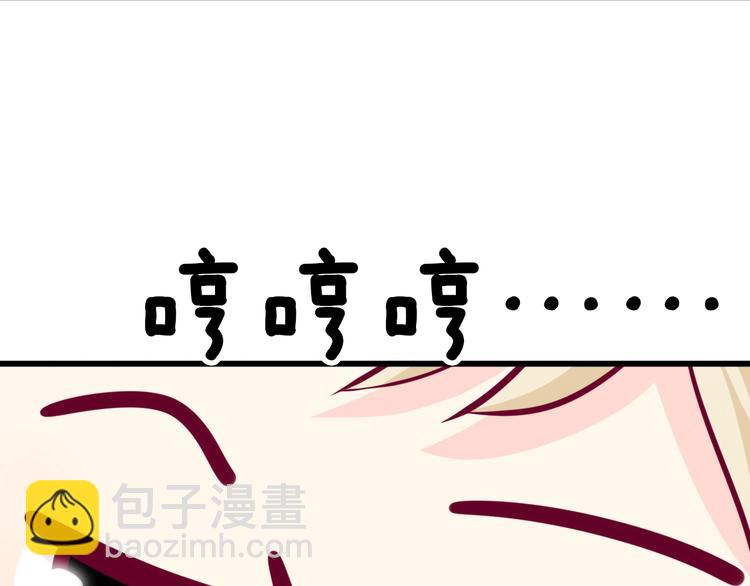 《与你的相遇》第58话 回家吃饭 第14页