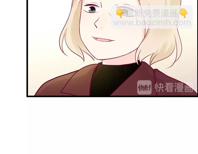 《与你的相遇》第58话 回家吃饭 第24页