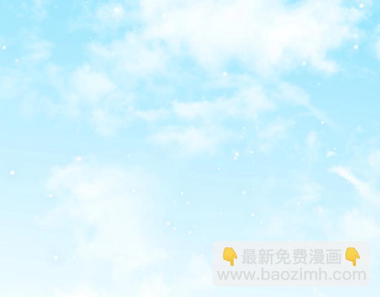 《与你的相遇》第58话 回家吃饭 第34页