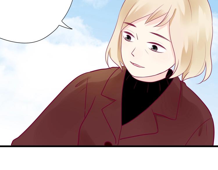 《与你的相遇》第58话 回家吃饭 第39页