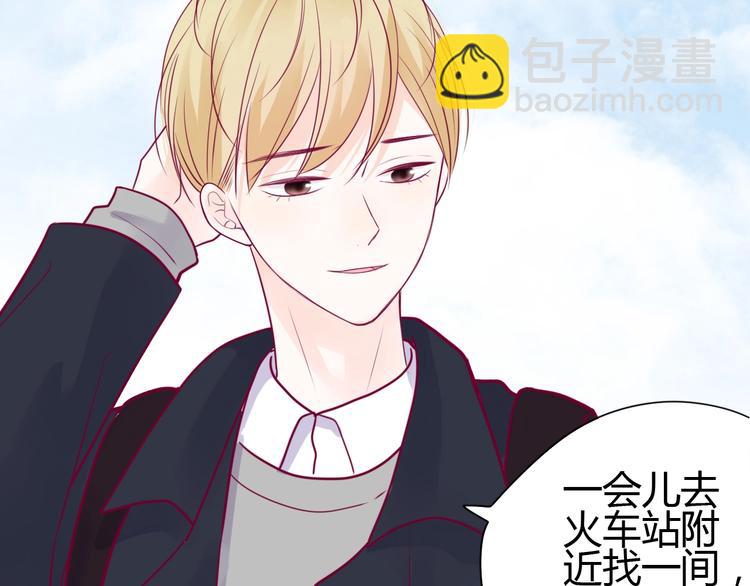 《与你的相遇》第58话 回家吃饭 第41页