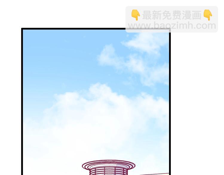 《与你的相遇》第58话 回家吃饭 第5页