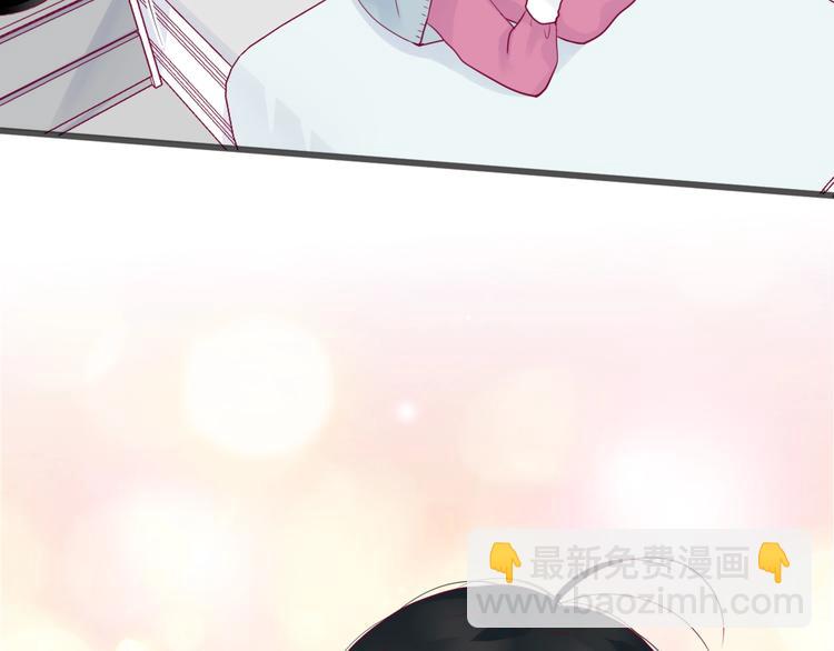 《与你的相遇》第59话 是恋爱吗 第28页