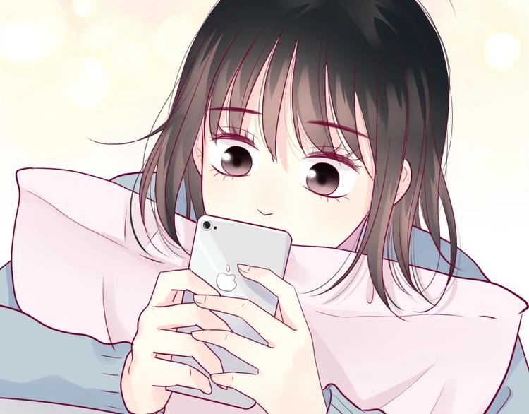 《与你的相遇》第59话 是恋爱吗 第29页