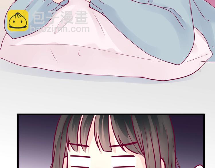《与你的相遇》第59话 是恋爱吗 第38页