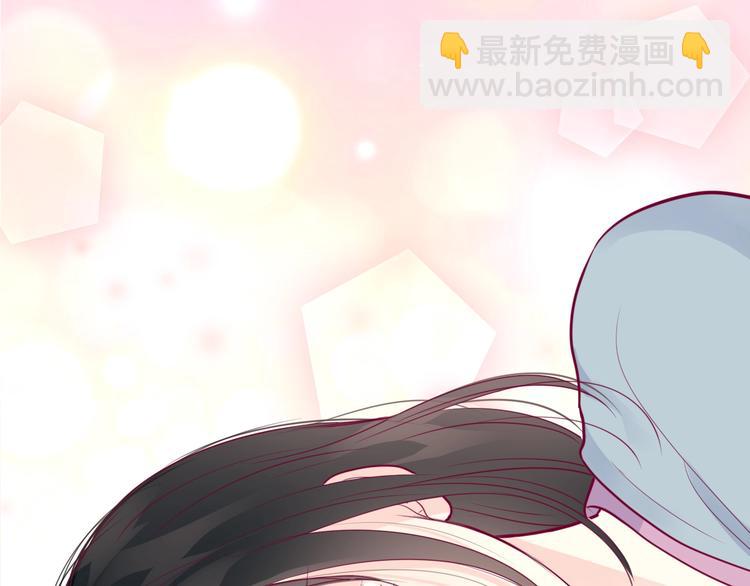 《与你的相遇》第59话 是恋爱吗 第45页