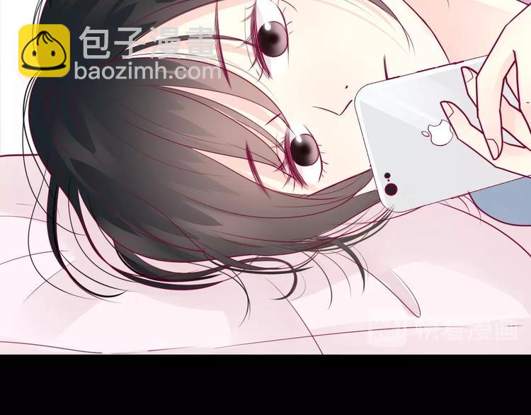 《与你的相遇》第59话 是恋爱吗 第46页