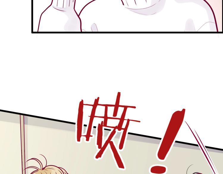《与你的相遇》第57话 在一起 第33页