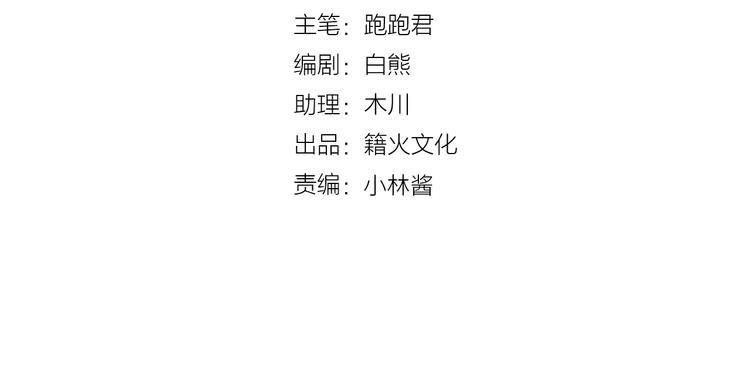 《与你的相遇》第57话 在一起 第4页