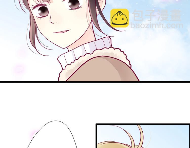 《与你的相遇》第57话 在一起 第9页