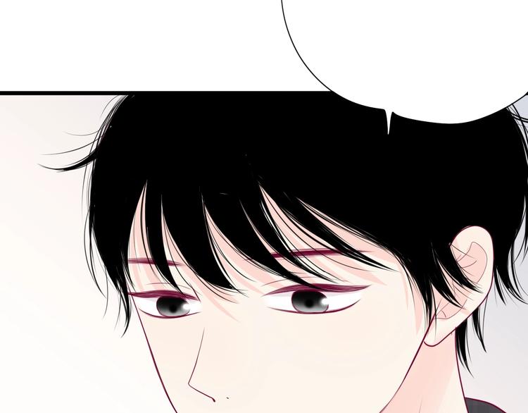 《与你的相遇》第64话 位置 第19页