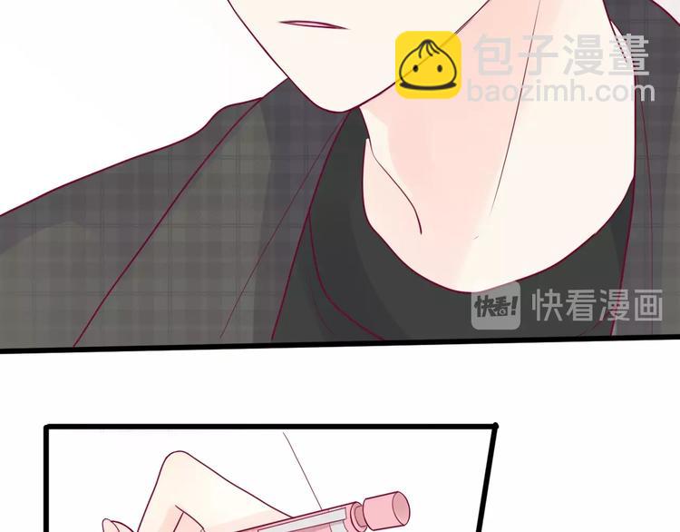 《与你的相遇》第64话 位置 第20页