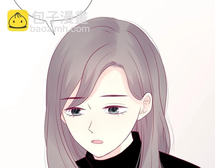 《与你的相遇》第64话 位置 第23页