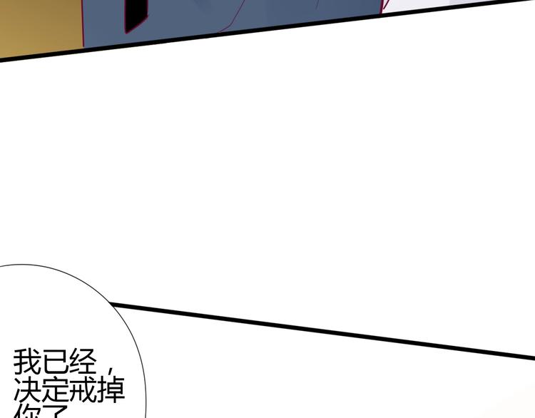 《与你的相遇》第64话 位置 第35页