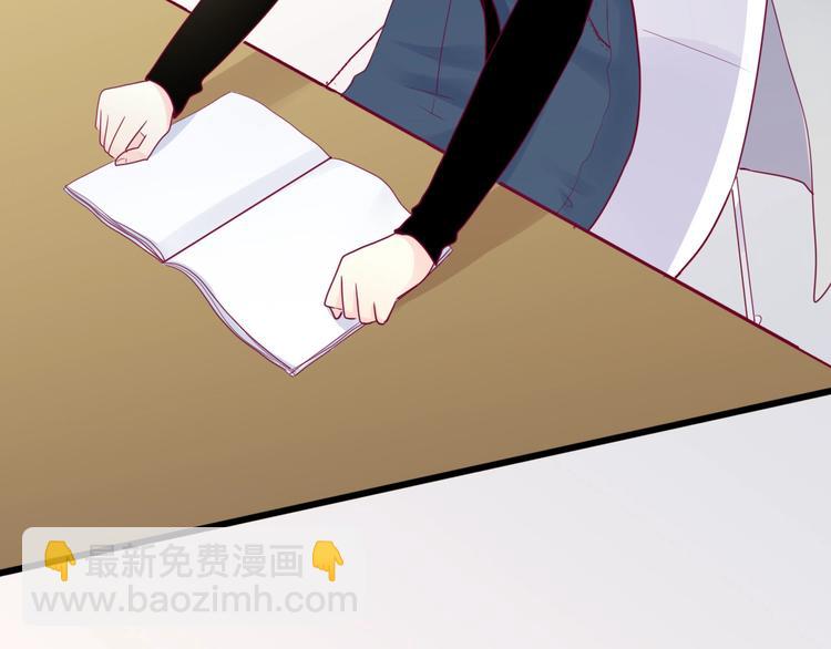 《与你的相遇》第64话 位置 第37页