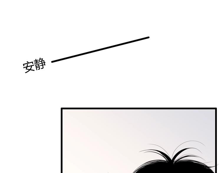 《与你的相遇》第64话 位置 第7页