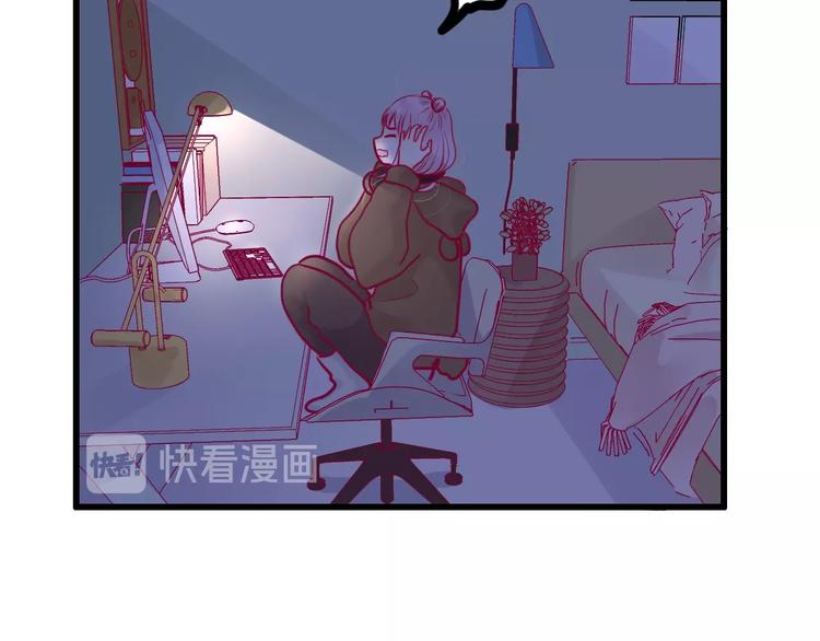 《与你的相遇》第62话 突然出现 第24页