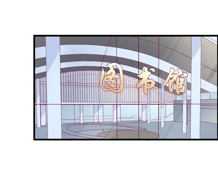 《与你的相遇》第62话 突然出现 第44页