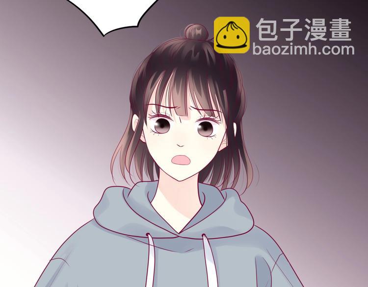 《与你的相遇》第63话 戒掉你 第12页